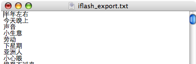 IFlash-export.txt